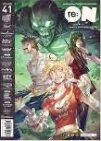 Image of Reoncomics Volume 41