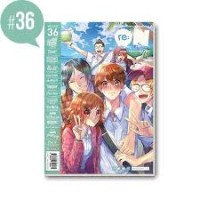 Image of Reoncomics volume 36
