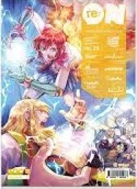 Image of Reoncomics Volume 26