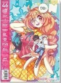 Image of Reoncomics volume 46